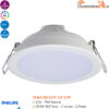 Đèn Led Downlight Philips Meson 59464 13w Đèn Led Downlight Philips Meson 59464 13w
