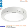 Đèn Led Tròn Ốp Nổi Panasonic NNNC763088 6W Đèn Downlight tròn lắp nổi Panasonic 6w