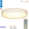 Đèn trần Led Panasonic HH‑XZ352288 36w